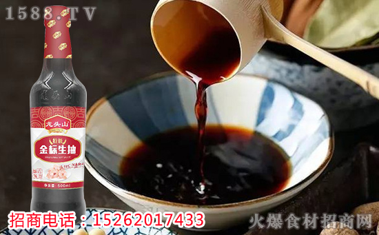 龙头山金标生抽,提味增鲜,一勺就够!