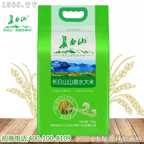 长白山山泉水大米,给你舌尖和味蕾的一场遇见!