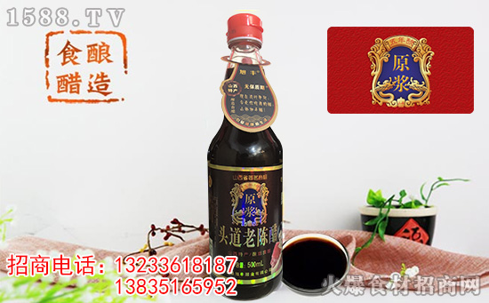 旭丰头道老陈醋,五谷精华,头道原香,值得品味与赞赏!
