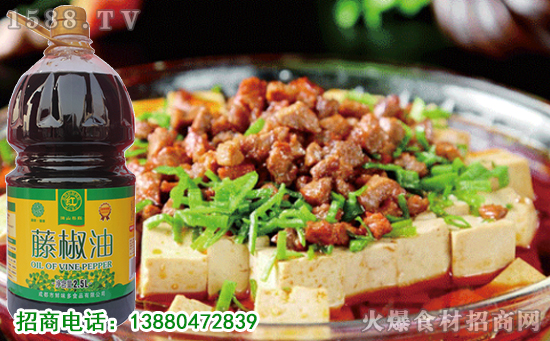 满山黎红藤椒油,绿色健康调味,烹饪好帮手!