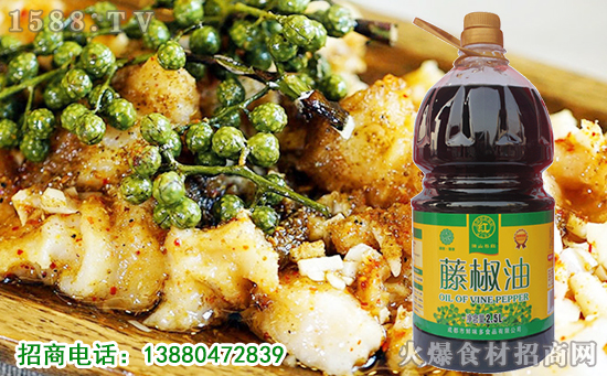 满山黎红藤椒油,绿色健康调味,烹饪好帮手!