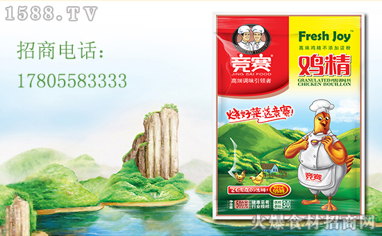 竞赛鸡精,美味营养,使用方便,省时又省力!