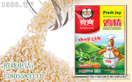 竞赛鸡精,美味营养,使用方便,省时又省力!