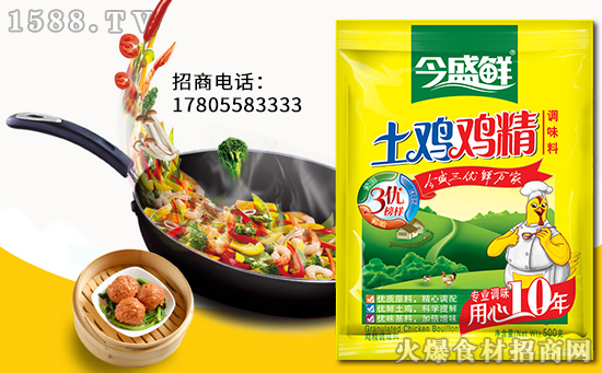 鸡精还是土的香!今盛鲜土鸡鸡精,好滋味,更健康!