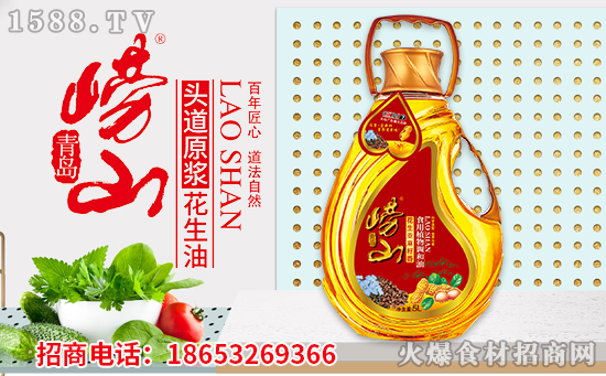 线上+线下,多渠道+多领域覆盖!吴昊植物油挺近2018自有品牌产品亚洲展