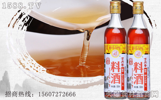 400亿料酒市场,万兴隆醇香料酒,开启“疯狂的料酒”时代!