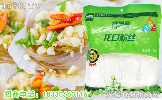 特瑞肯龙口粉丝,Q弹爽滑,让您畅享美味,享受爱的味道!