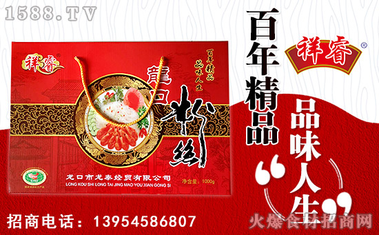 龙口粉丝上百家,为何偏偏选“祥睿” !祥睿龙口粉丝,好粉丝,高品质!