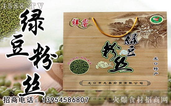龙口粉丝上百家,为何偏偏选“祥睿” !祥睿龙口粉丝,好粉丝,高品质!