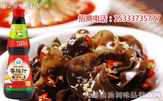 银厨香拌汁,传统制作,传承精华,让您天天享美味!