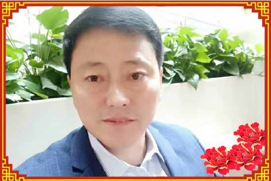 【润龙食用菌】吕拴芳总经理祝您新年快乐,万事如意!