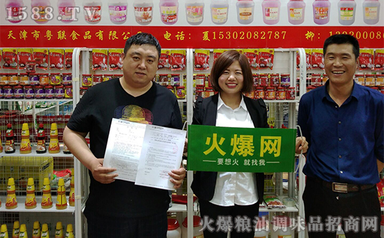 成都春糖,再创辉煌!粤联食品再度续约火爆调味品网!