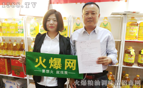 热烈祝贺龙金花植物油有限再次牵手火爆调味品网征战春糖,力夺头筹!
