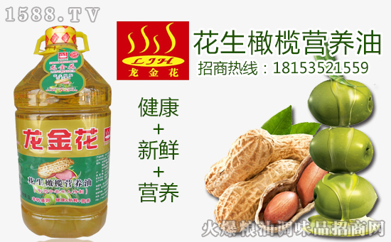 热烈祝贺龙金花植物油有限再次牵手火爆调味品网征战春糖,力夺头筹!