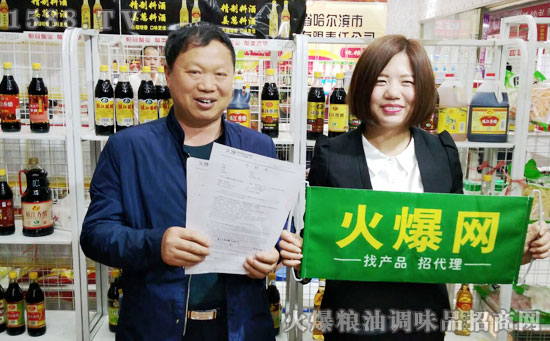征战春糖 再创辉煌——镇江市恒冠醋业有限公司再度牵手火爆调味品招商网!