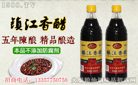 征战春糖 再创辉煌——镇江市恒冠醋业有限公司再度牵手火爆调味品招商网!