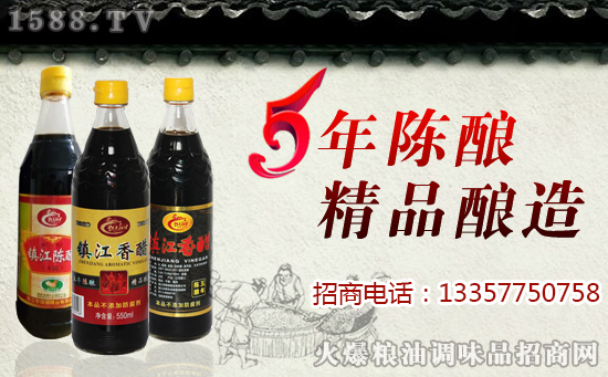 征战春糖 再创辉煌——镇江市恒冠醋业有限公司再度牵手火爆调味品招商网!