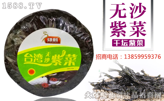 糖酒盛会,火爆招商!丰巢食品成功入驻火爆调味品网,携手共赢未来!