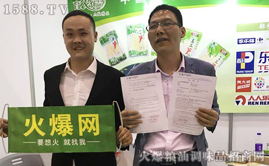 春糖盛会,再创佳绩!深圳市福喜家贸易有限公司强势入驻火爆调味品网!