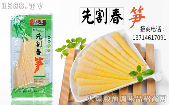 春糖盛会,再创佳绩!深圳市福喜家贸易有限公司强势入驻火爆调味品网!