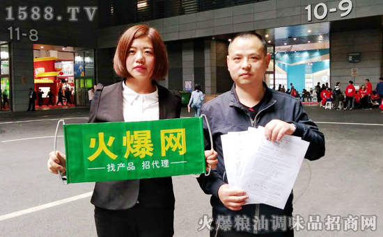 春糖进行时,无锡市永乐食品有限公司再次携手火爆调味品网,真诚合作、共创辉煌!