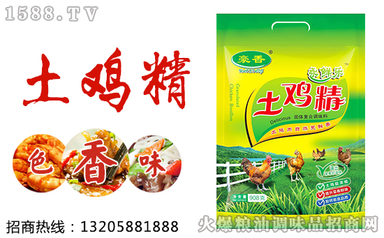 春糖进行时,无锡市永乐食品有限公司再次携手火爆调味品网,真诚合作、共创辉煌!