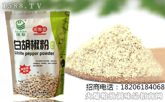 携手共进,共赢商机!热烈欢迎绿联食品与火爆调味品网达成战略合作!