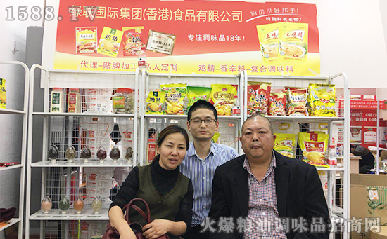 携手共进,共赢商机!热烈欢迎绿联食品与火爆调味品网达成战略合作!