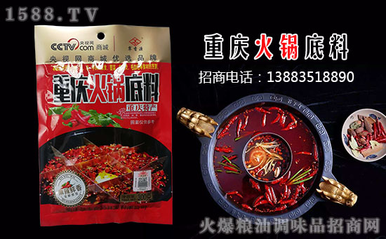 赢招商,共辉煌!重庆益本食品携手火爆调味品网,共创招商新未来!