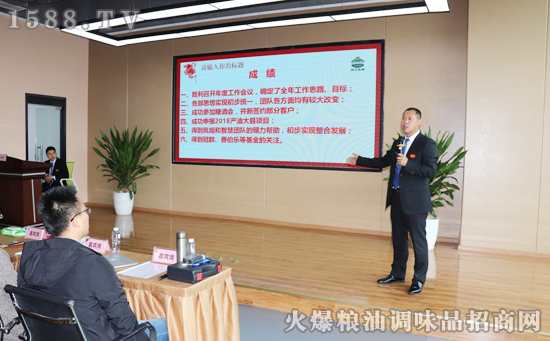 热烈祝贺辛农民2018年3月月结会议暨智慧团队成立签约仪式胜利举行