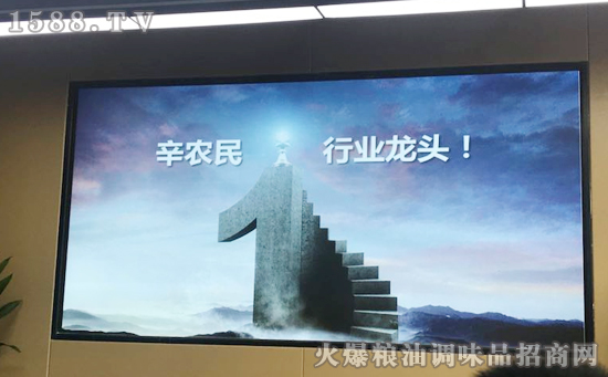 热烈祝贺辛农民2018年3月月结会议暨智慧团队成立签约仪式胜利举行