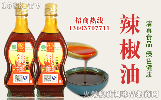 满山黎红辣椒油金装,大写加粗的鲜香,掘地三尺的美味!