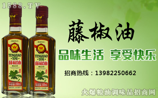 巴蜀王子藤椒油,居家与川菜之佳品!