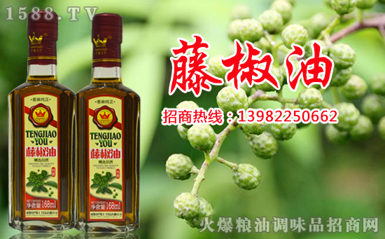 巴蜀王子藤椒油,居家与川菜之佳品!