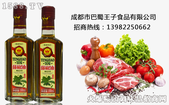 巴蜀王子藤椒油,居家与川菜之佳品!