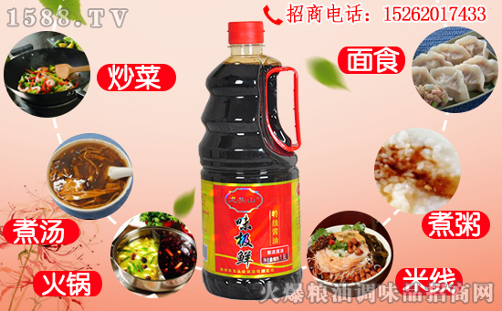 有了龙头山味极鲜酱油,道道都是招牌菜!