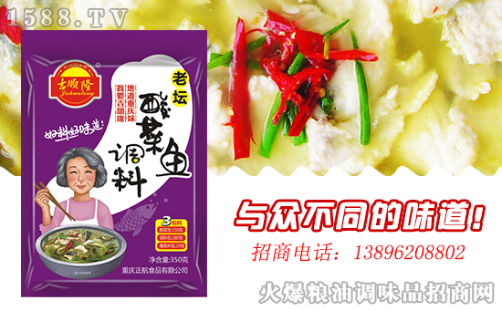 吉顺隆老坛酸菜鱼调料,料好味才好,美味带回家!