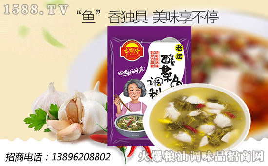 吉顺隆老坛酸菜鱼调料,料好味才好,美味带回家!