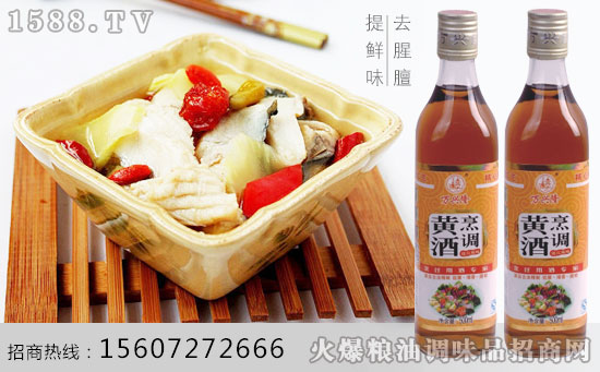 因为有“料”:万兴隆烹调黄酒,香甜醇厚,暖胃养人