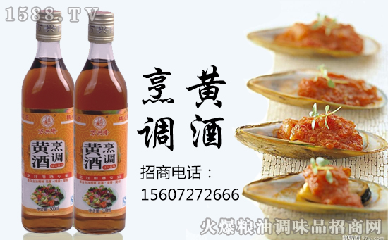 因为有“料”:万兴隆烹调黄酒,香甜醇厚,暖胃养人