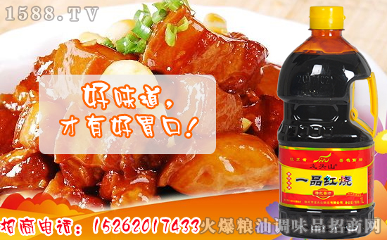 做红烧肉,用龙头山一品红烧酱油,还原小时候的味道!