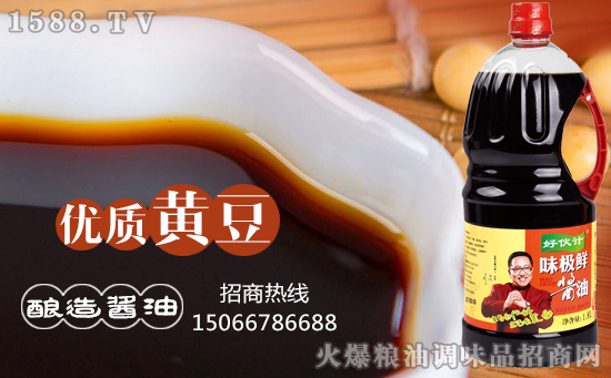 好伙计味极鲜酱油,味鲜在“骨”不在“皮”