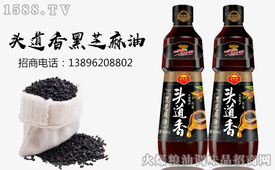 吉顺隆头道香黑芝麻油,经典芝麻香就是头道香!