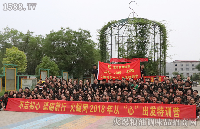 体验中收获,锻炼中成长!
