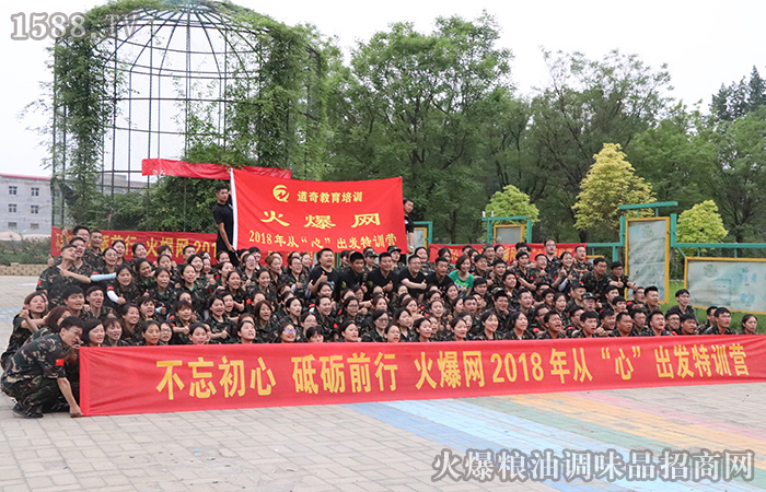 从“心”出发,“心”经历,新里程