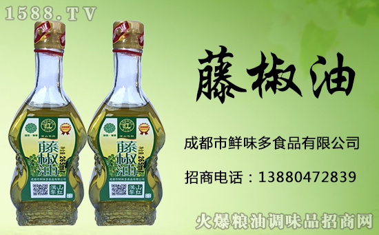 满山黎红藤椒油,原料优选,绿色健康!