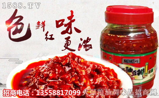 驰城牌红油豆瓣,烹调川菜的好材料,让您尽情享美味!