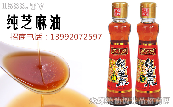 天香源纯芝麻油,香醇口感,就是够味儿!