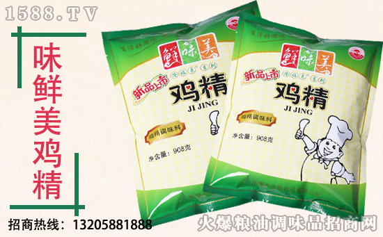 鲜味美鸡精,鲜香味美家家乐,调出百宴好味道!