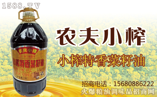 农夫小榨小榨特香菜籽油,点点滴滴,都凝聚了春天的精气神